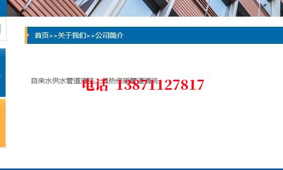 白城西气东输管道清洗石油管道清洗油垢